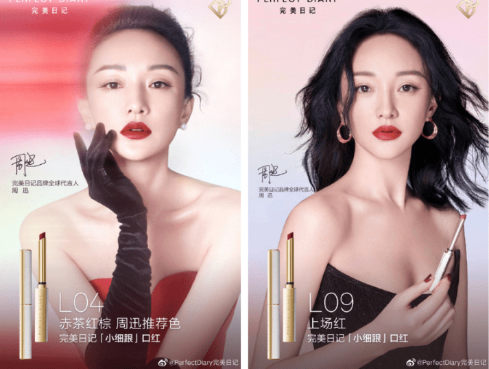 China beauty trends 