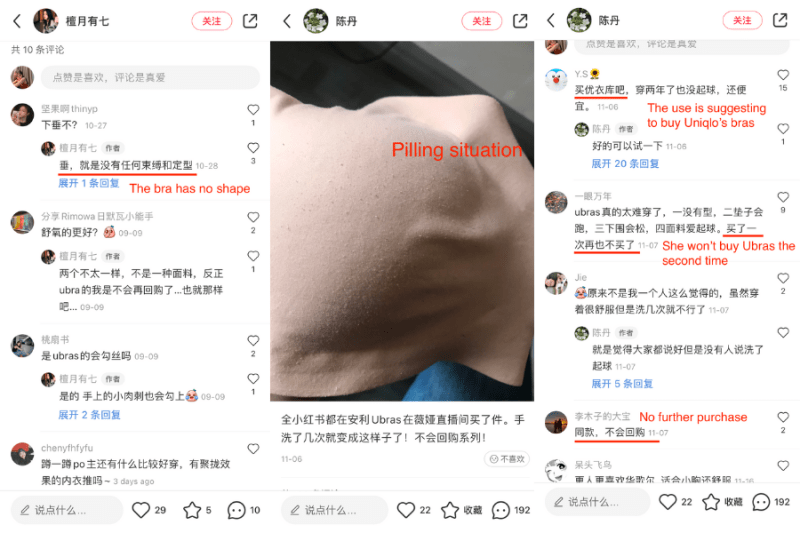 Negative Ubras reviews on Xiaohongshu