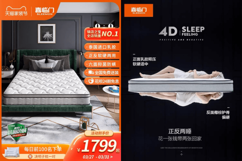 Chinese bedding brand SLEEMON is benefitting from the growth of China's sleep economy.